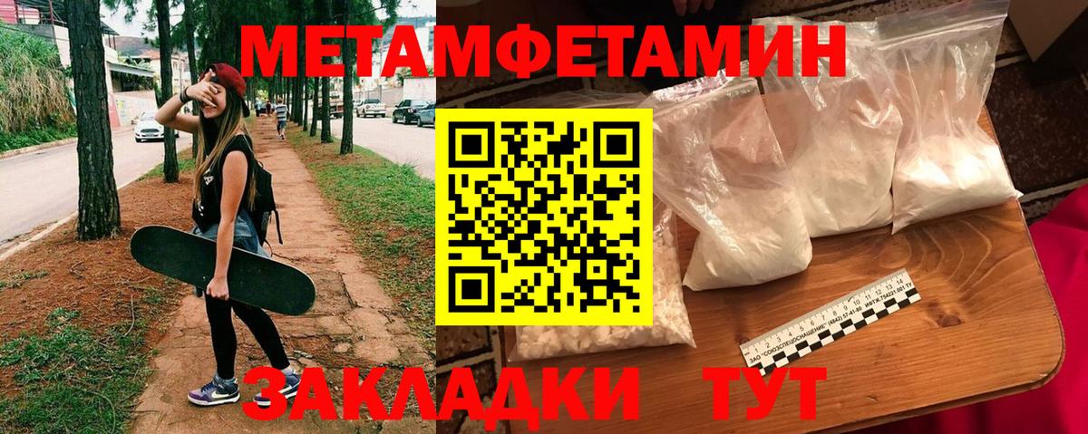 Петропавловск-Камчатский  Амфетамин  Вход с VPN  АМФ Premium 