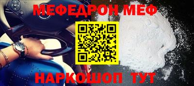 экстази Наро-Фоминск