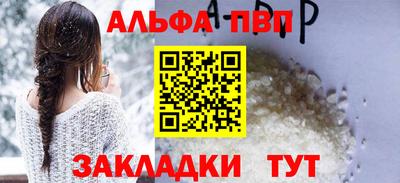 мефедрон Нальчик