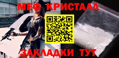 экстази Наро-Фоминск