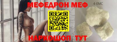 МДМА Нарткала