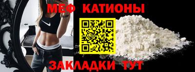 экстази Наро-Фоминск