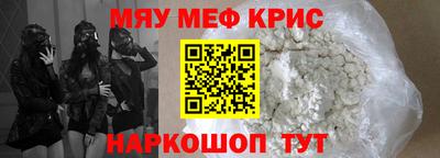 экстази Наро-Фоминск