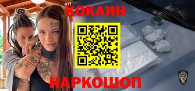 мефедрон Нальчик