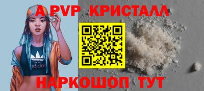 экстази Наро-Фоминск