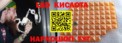 экстази Наро-Фоминск