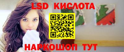 экстази Наро-Фоминск