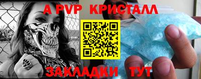 мефедрон Нальчик