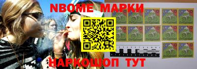 мефедрон Нальчик