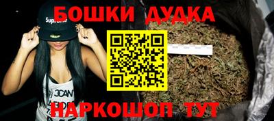 экстази Наро-Фоминск