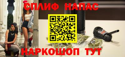 мефедрон Нальчик