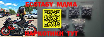 МДМА Нарткала