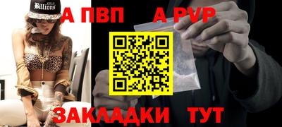 мефедрон Нальчик