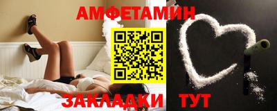 мефедрон Нальчик