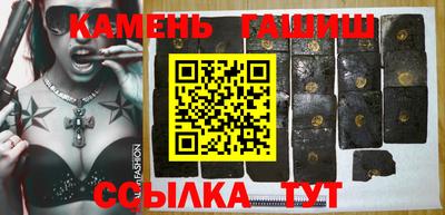 мефедрон Нальчик