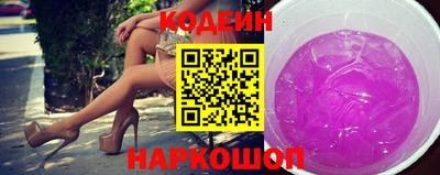 мефедрон Нальчик