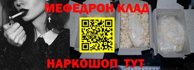 экстази Наро-Фоминск