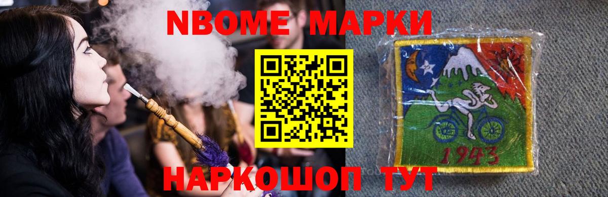 LSD-25 экстази ecstasy Петропавловск-Камчатский
